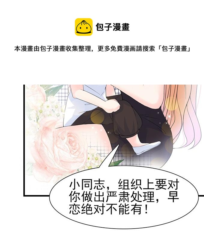 第 71 页