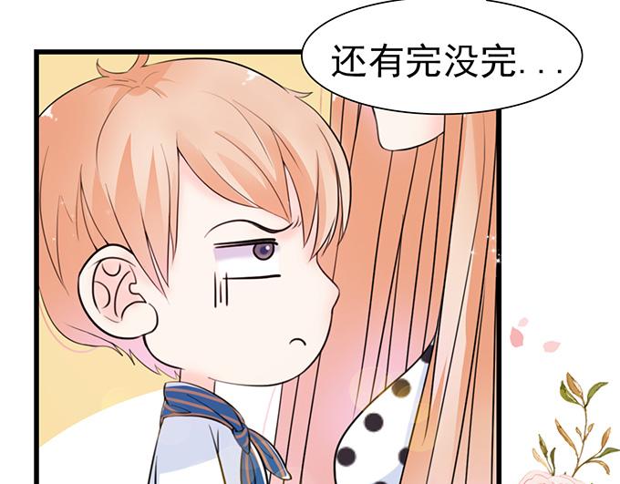 第 74 页