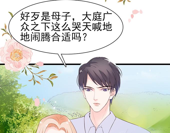 第 76 页