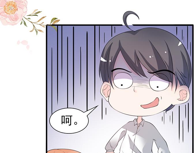 第 82 页