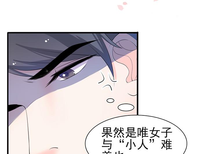 第 84 页