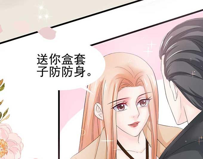 第 54 页
