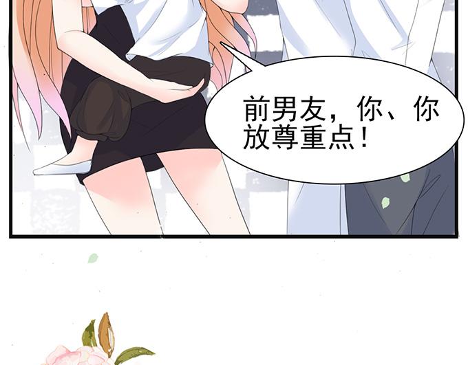 第 50 页