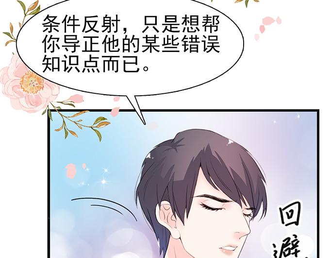 第 54 页