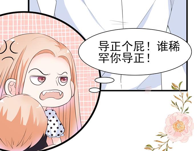 第 56 页