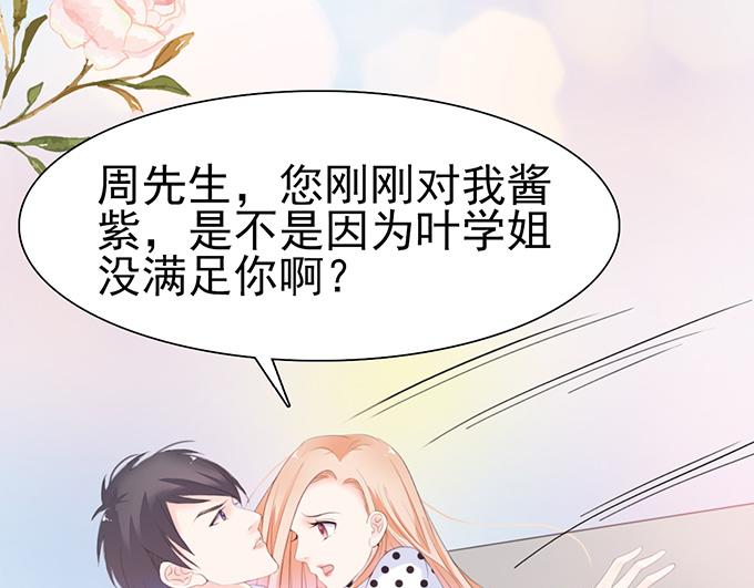 第 69 页