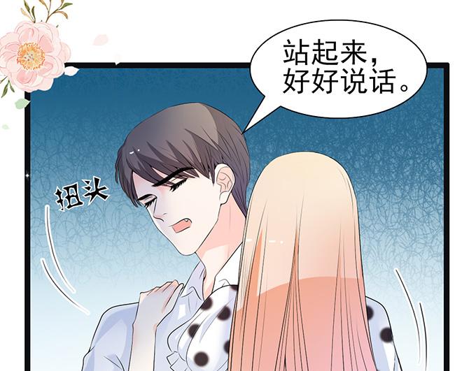 第 75 页