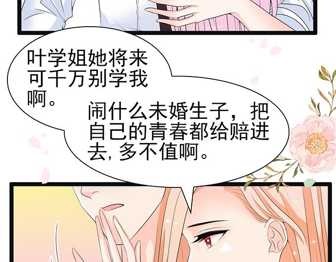 第 77 页