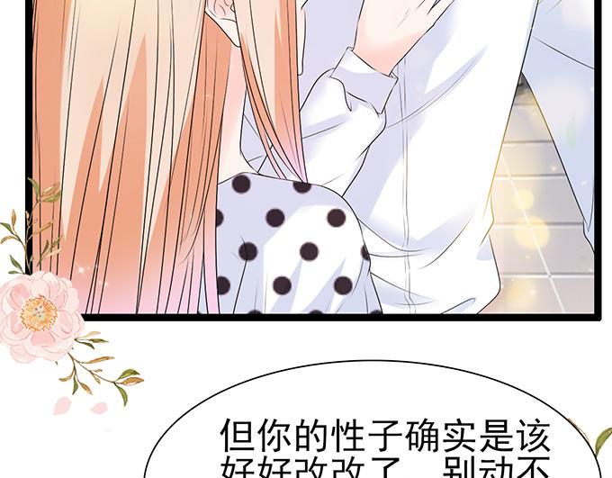 第 59 页