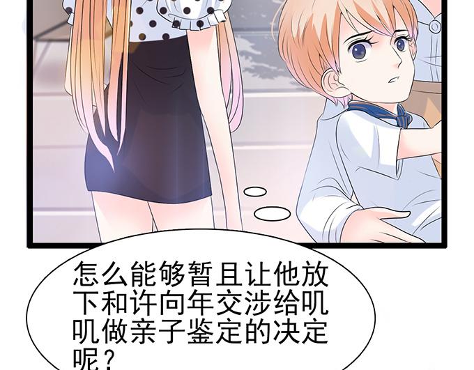 第 75 页