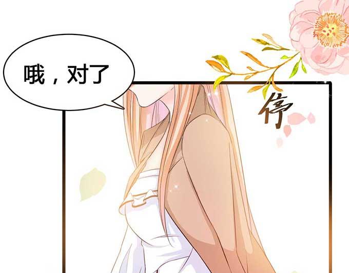 第 77 页