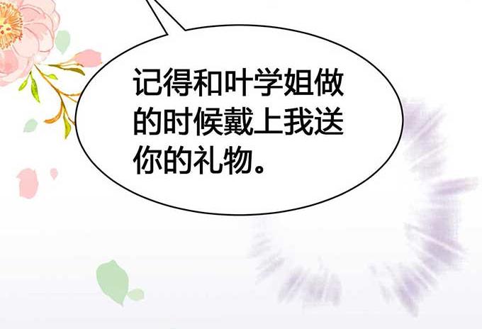 第 80 页