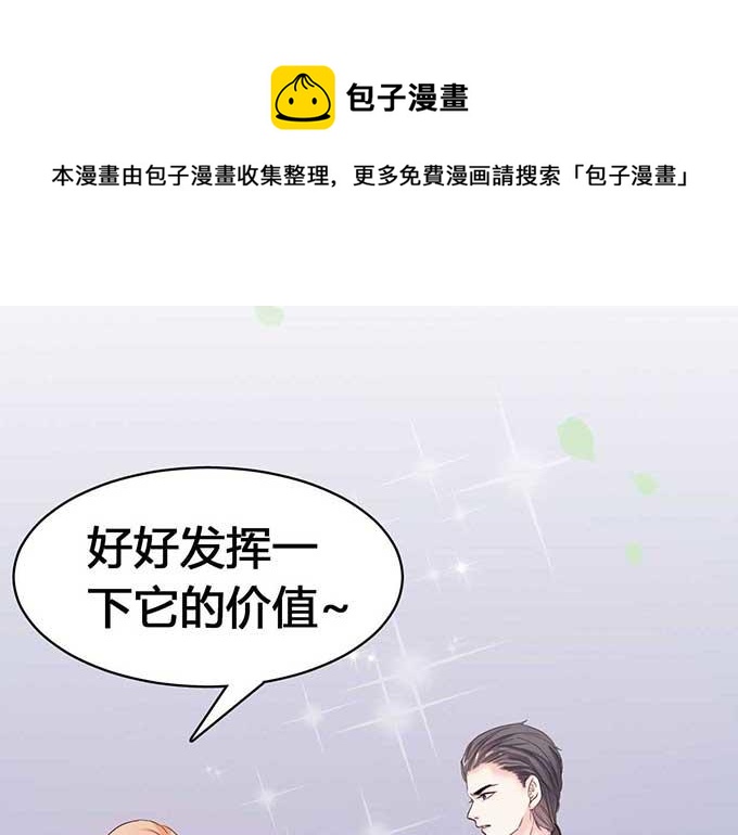 第 81 页