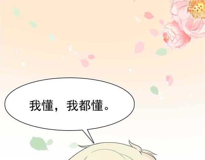 第 103 页