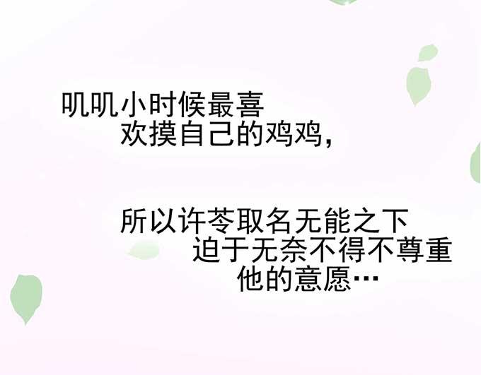第 70 页