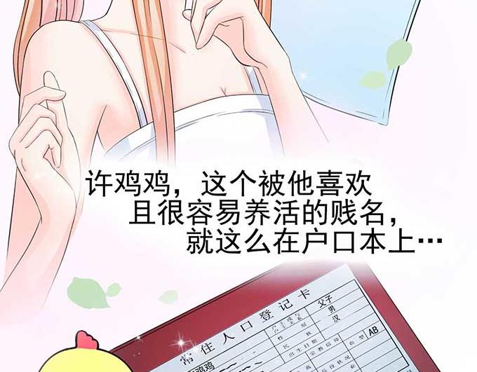 第 74 页