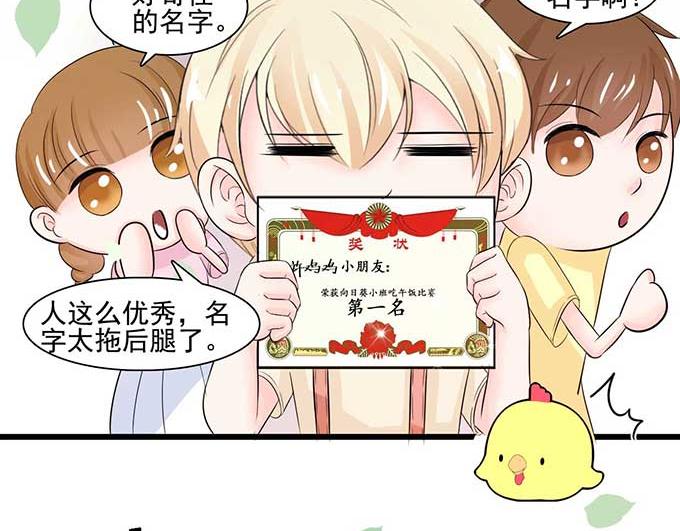 第 77 页