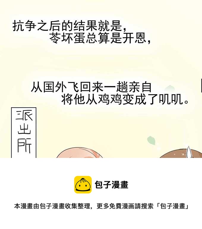 第 81 页