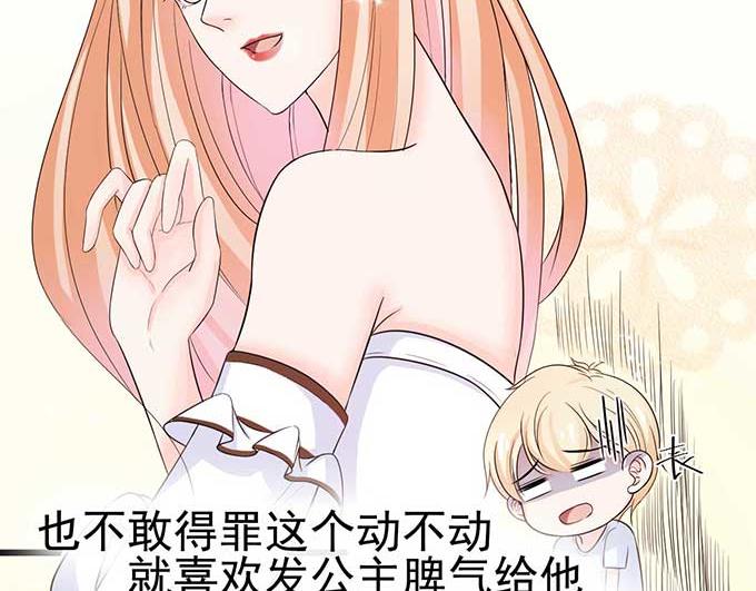 第 85 页