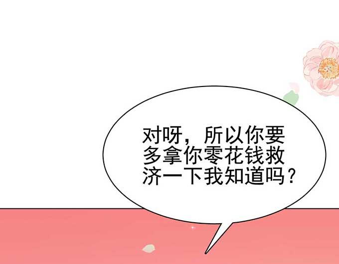 第 67 页