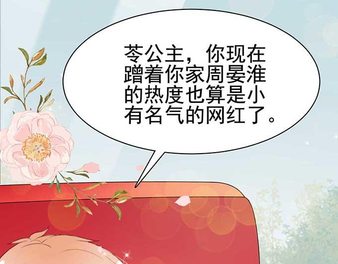 第 72 页