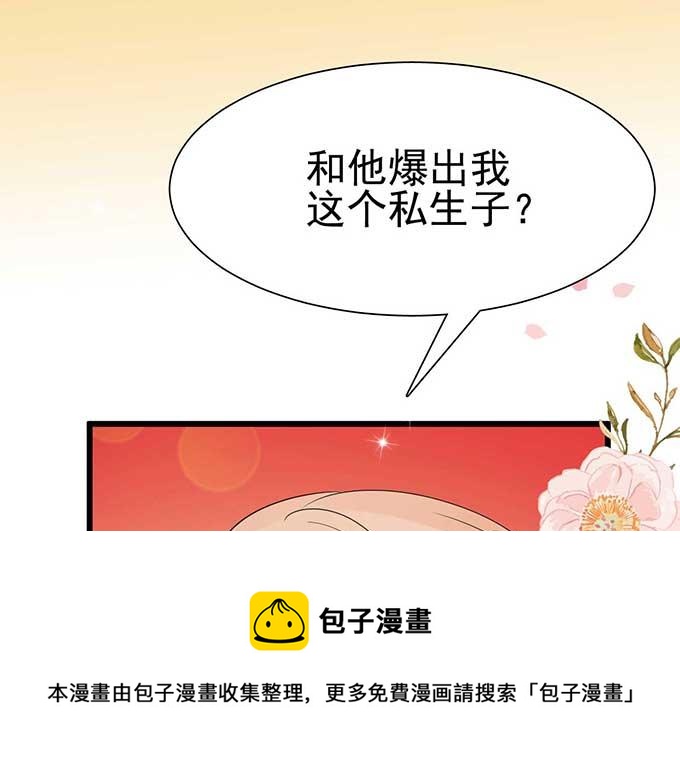 第 81 页