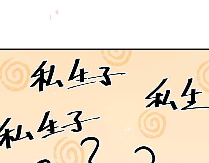 第 84 页