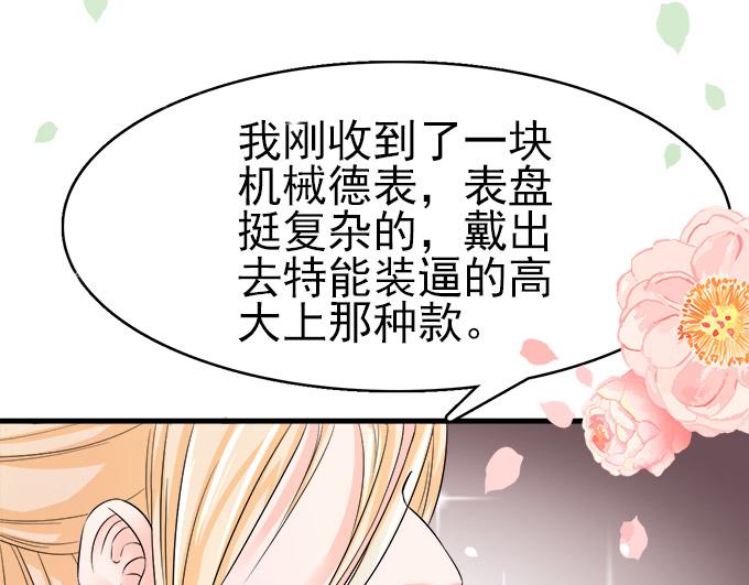 第 54 页