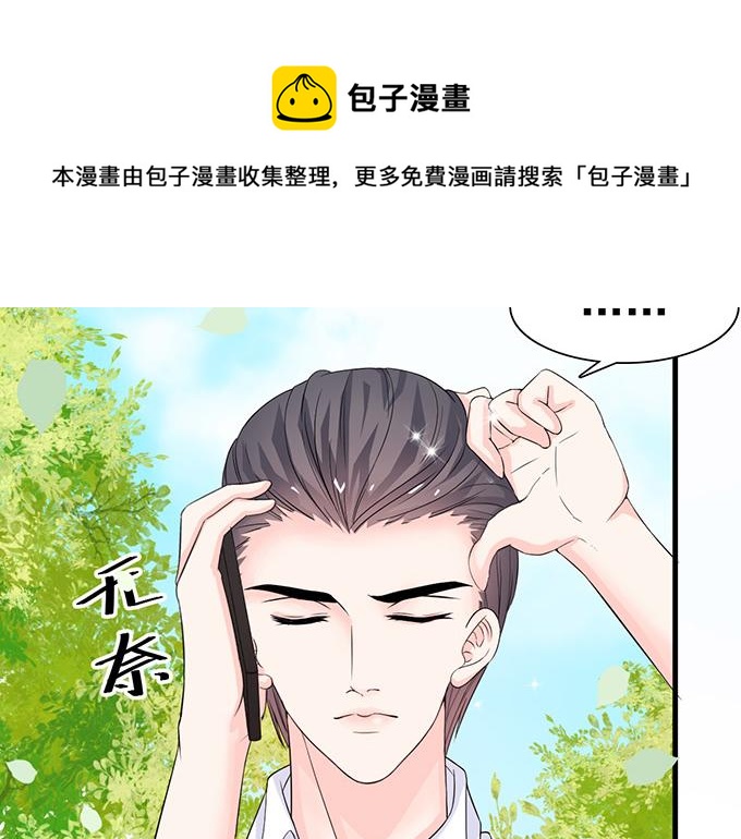 第 71 页
