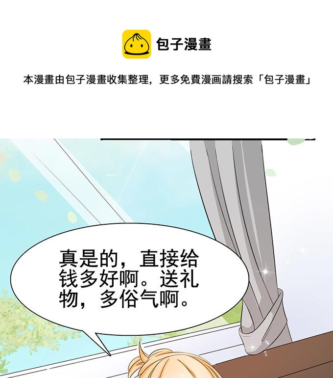 第 81 页