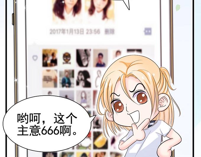 第 85 页