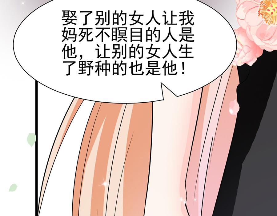 第 82 页