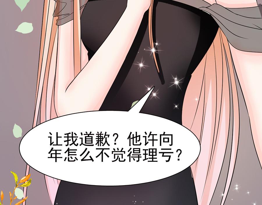 第 85 页