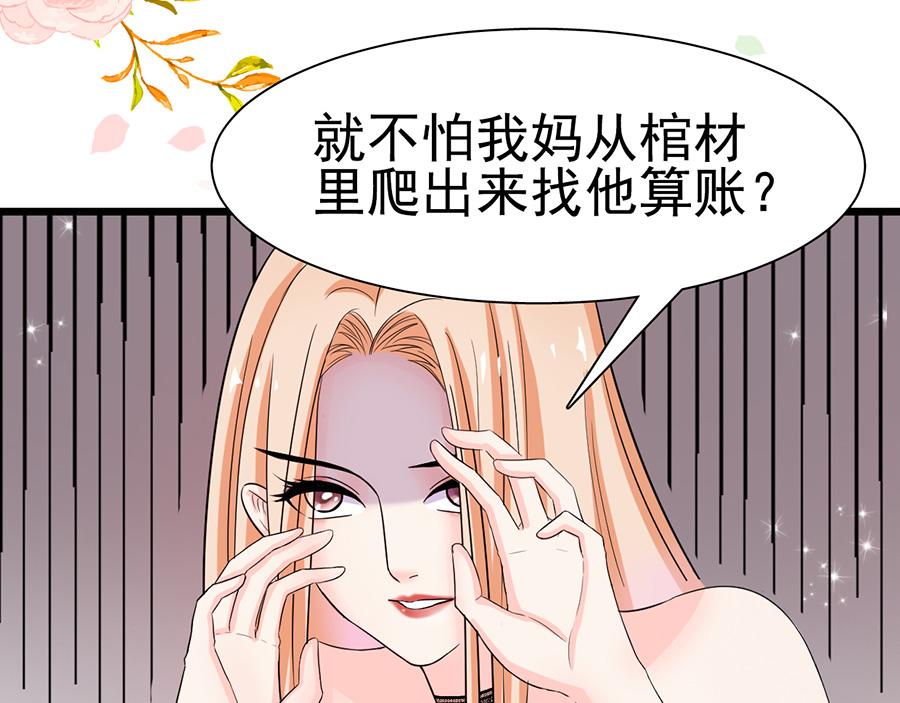 第 87 页