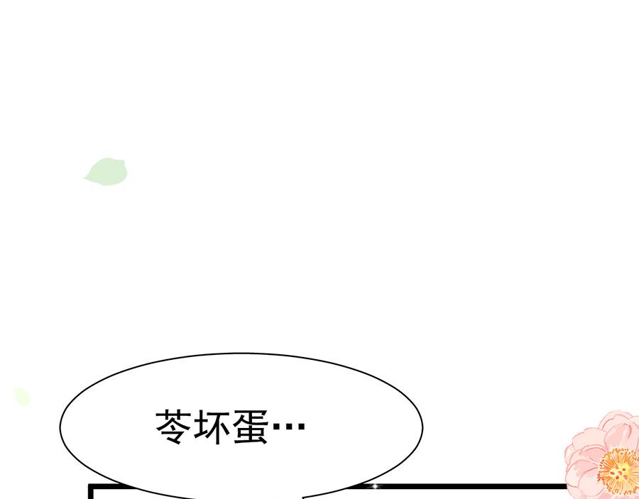 第 92 页