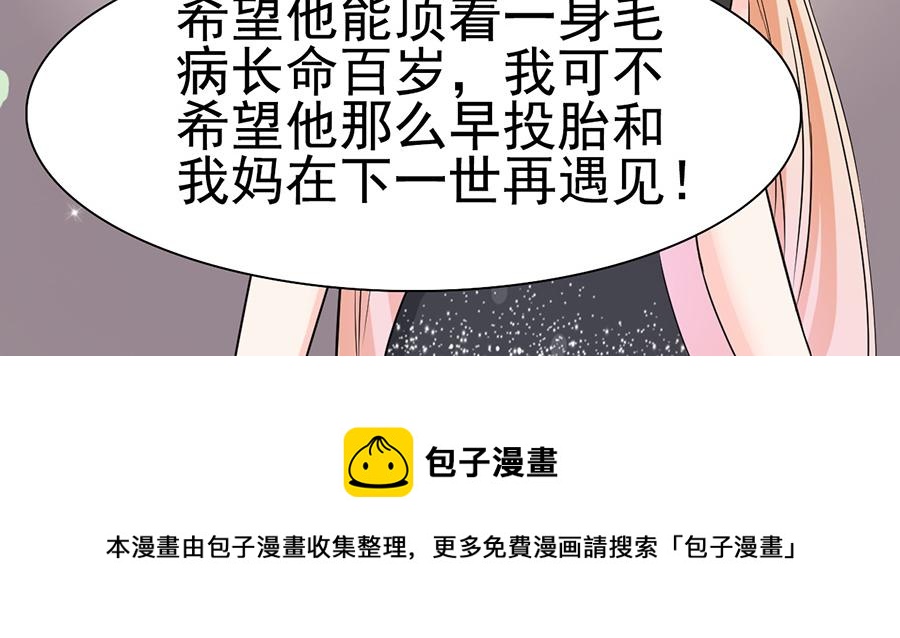 第 97 页