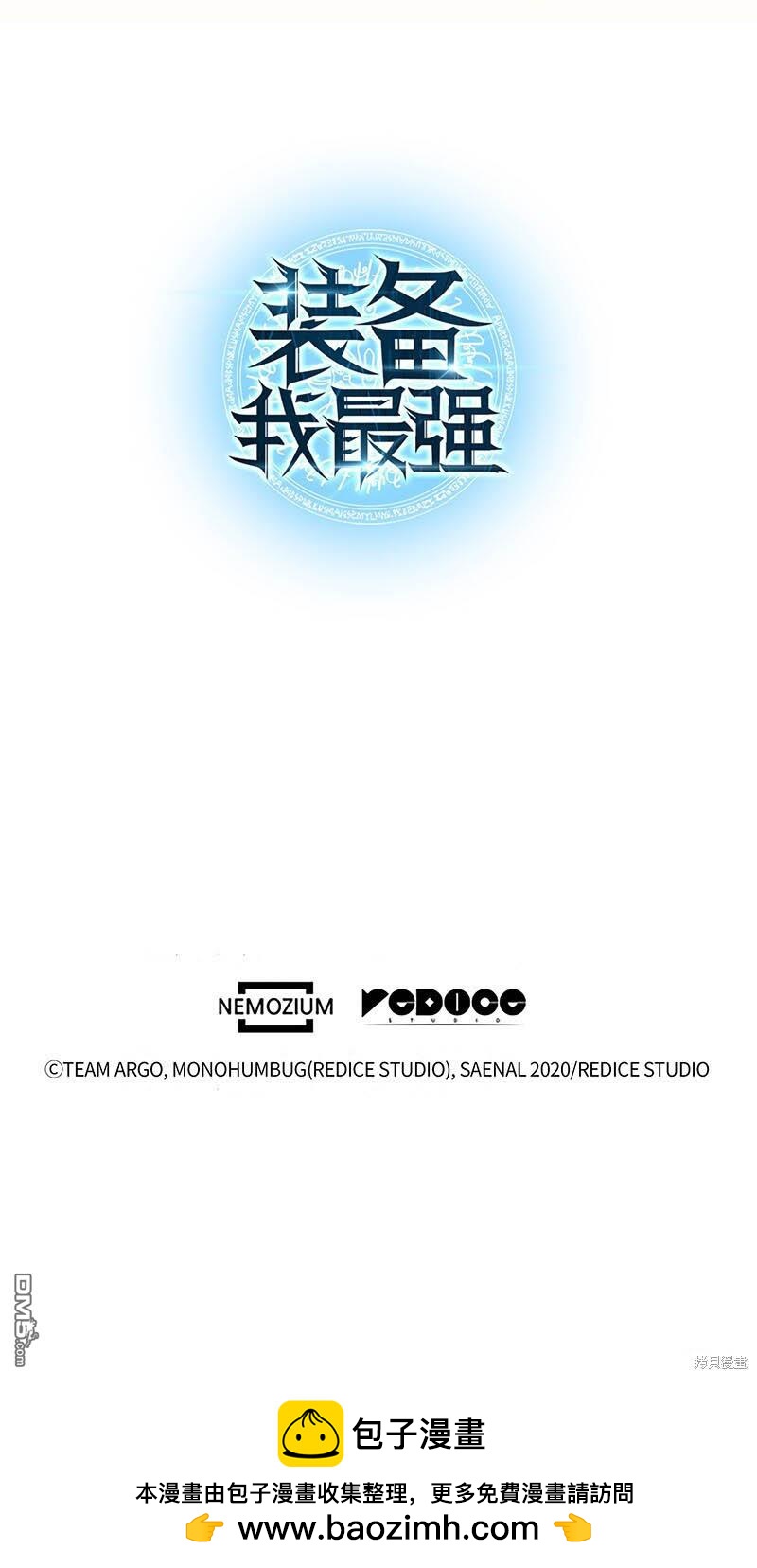 第 66 页