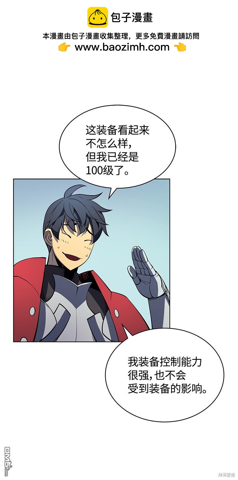 第 42 页