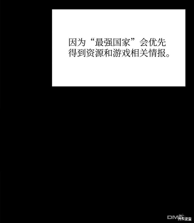 第 110 页