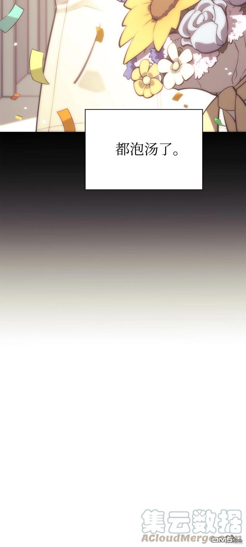 第 112 页