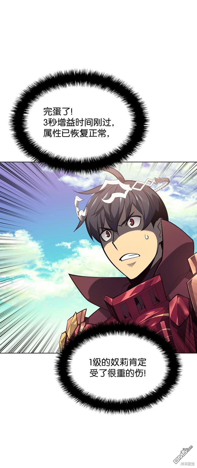 第 61 页