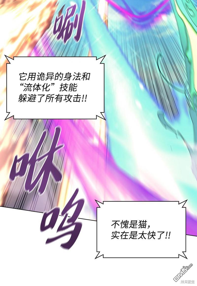 第 70 页