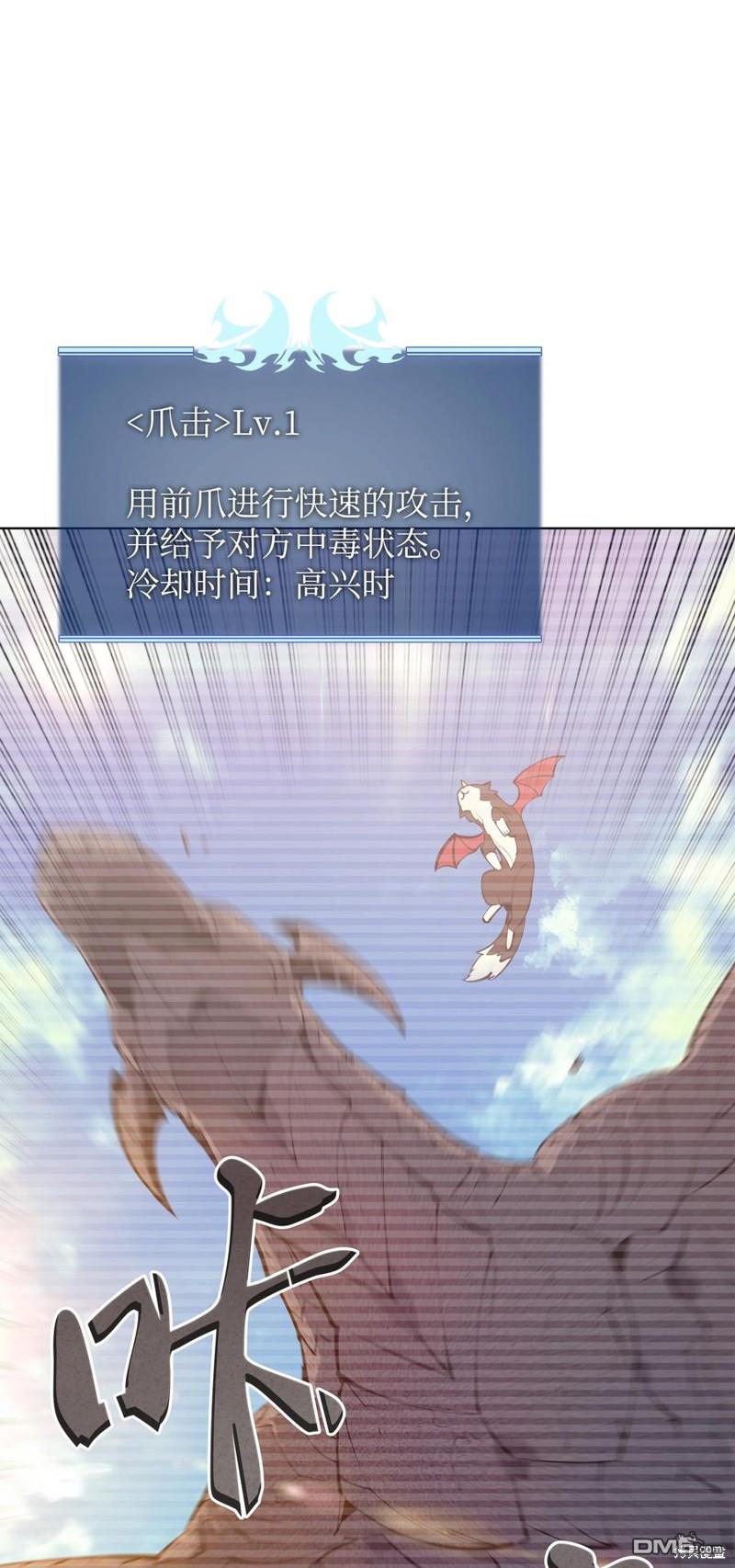第 86 页