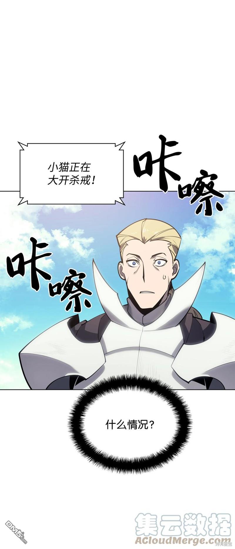 第 88 页