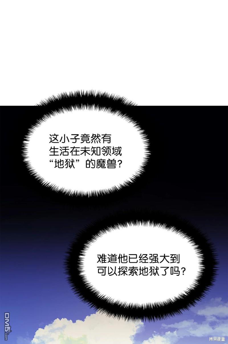 第 97 页