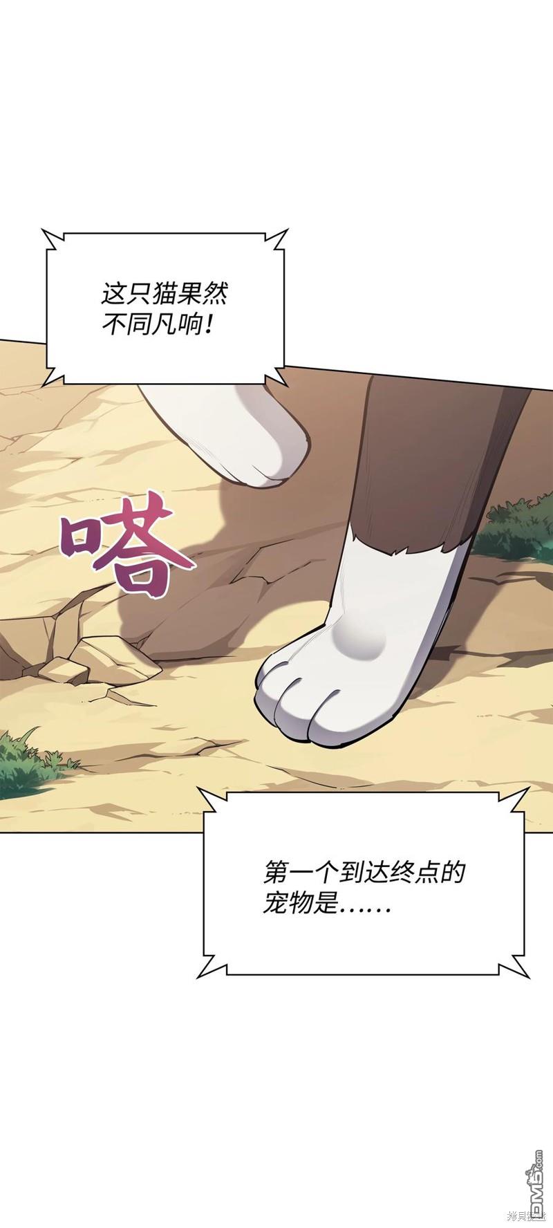 第 99 页