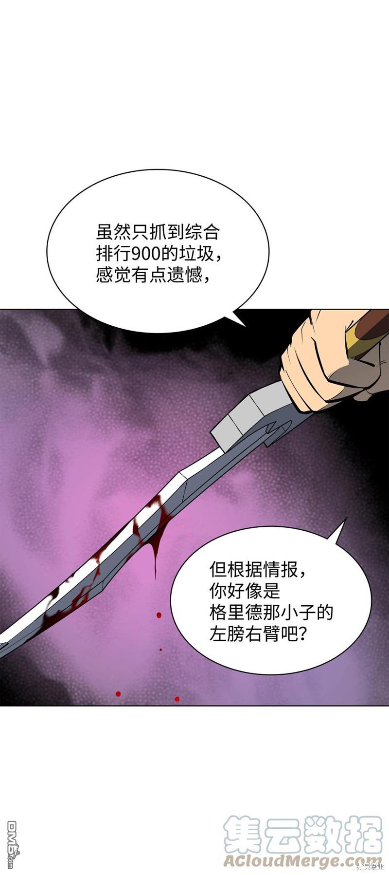 第 104 页