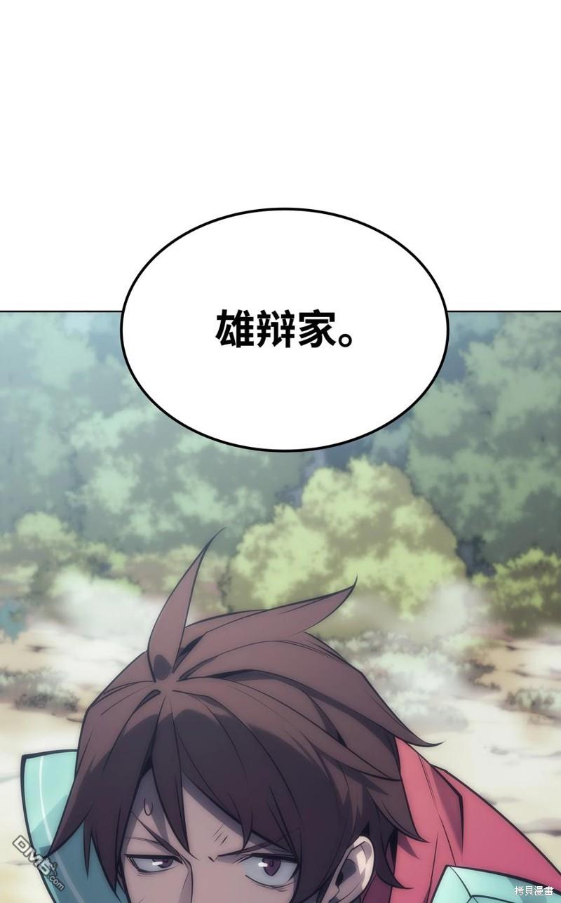 第 107 页