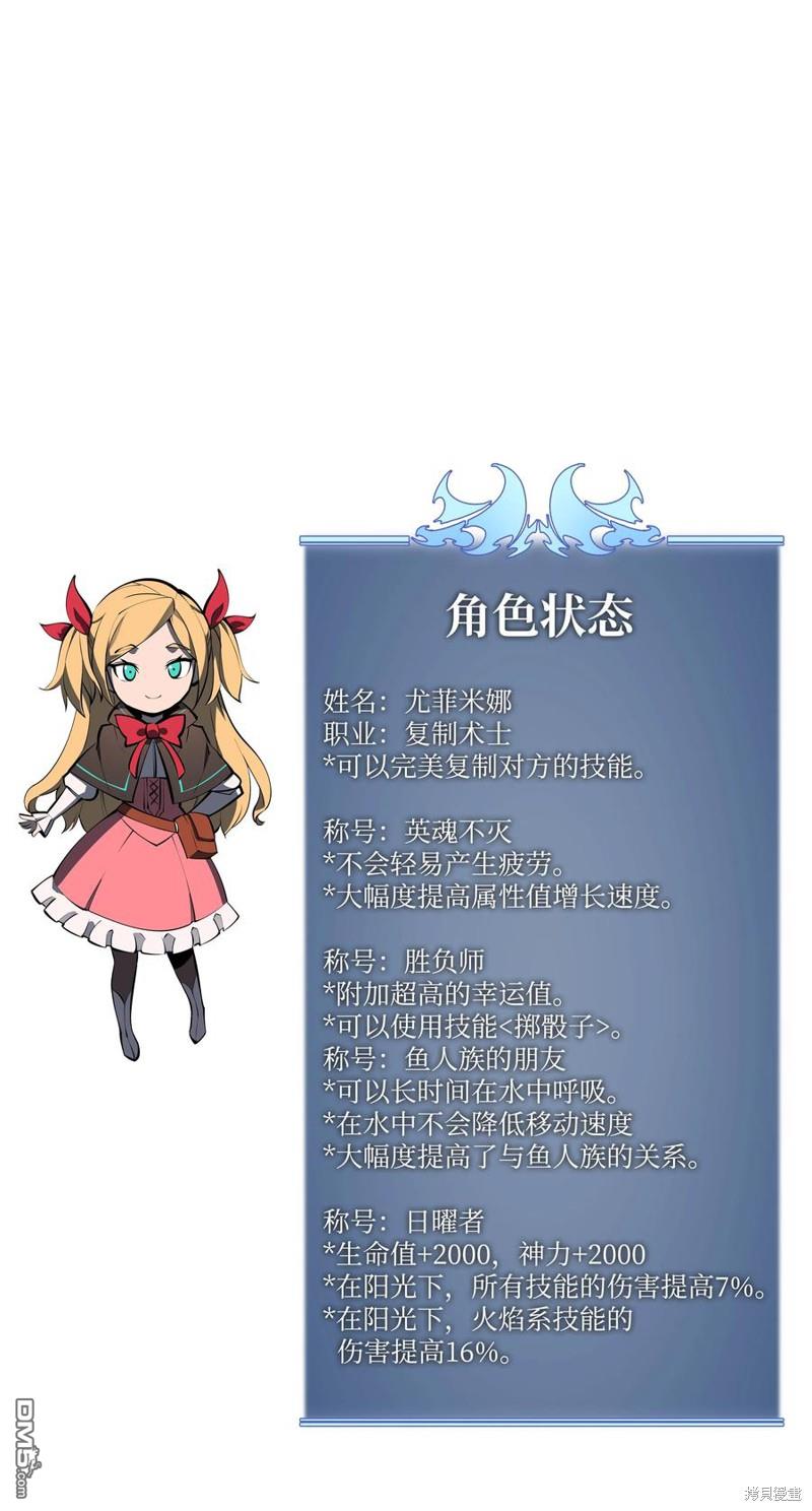 第 109 页