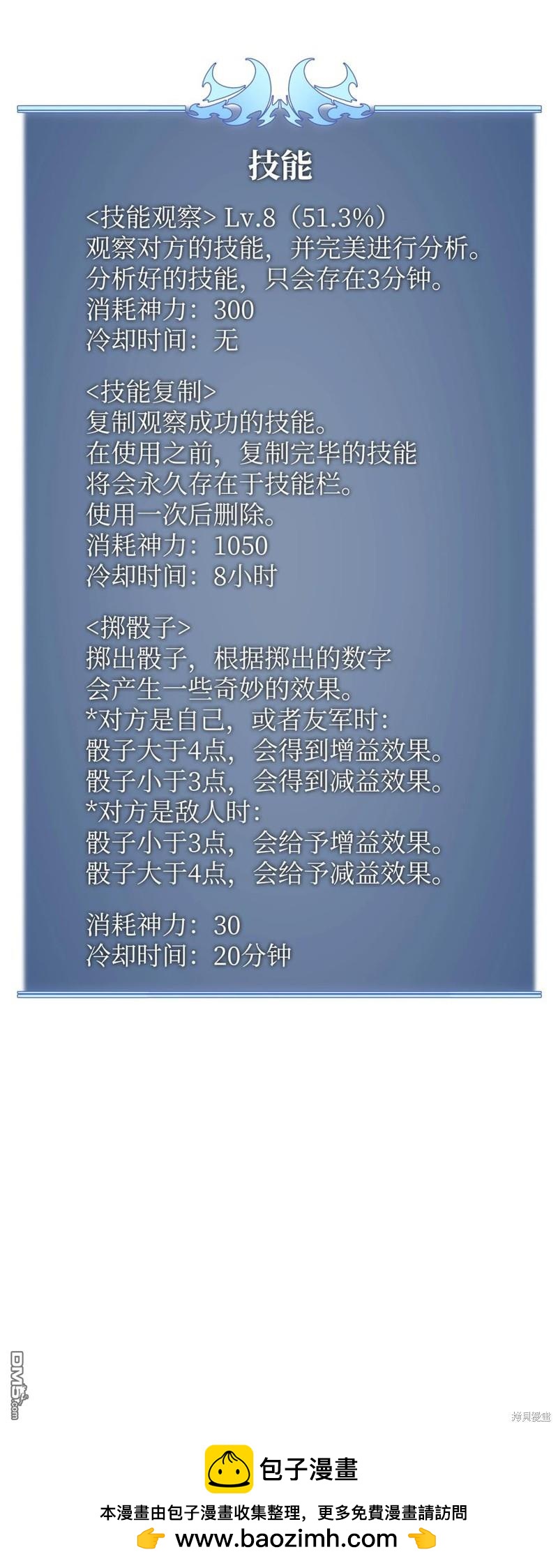 第 110 页